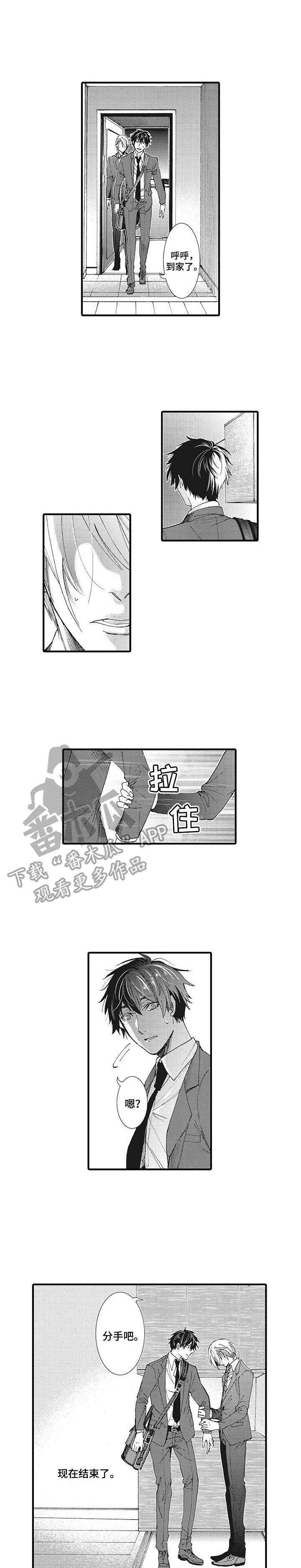 第17章：相信你
