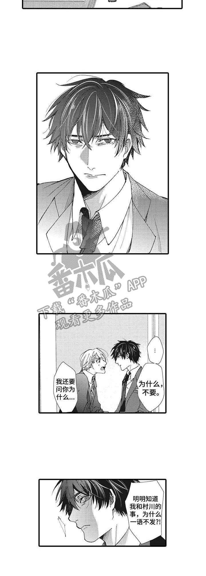 第17章：相信你