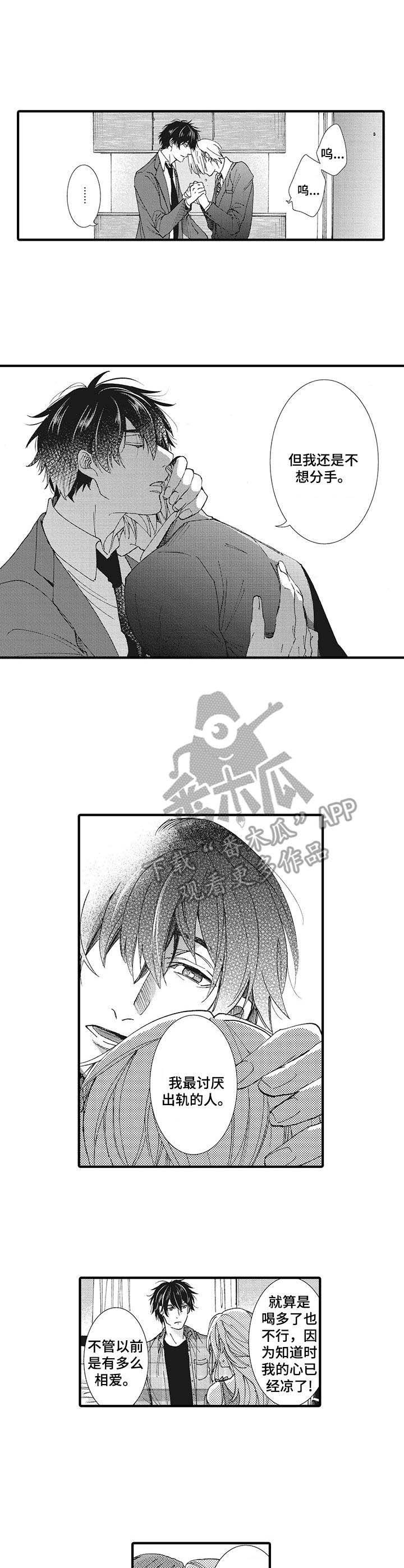 第17章：相信你