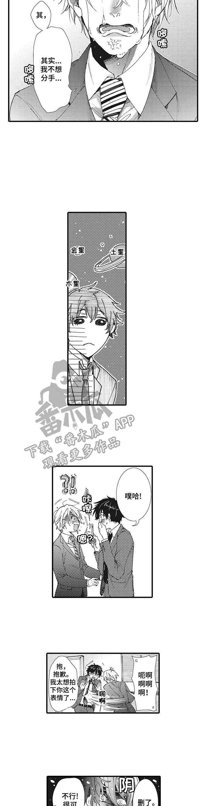 第17章：相信你