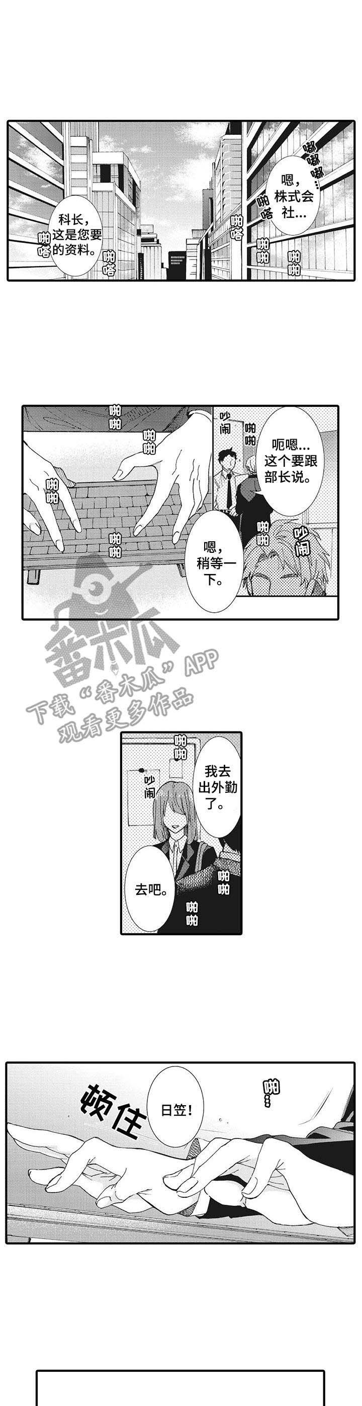 第18章：生日