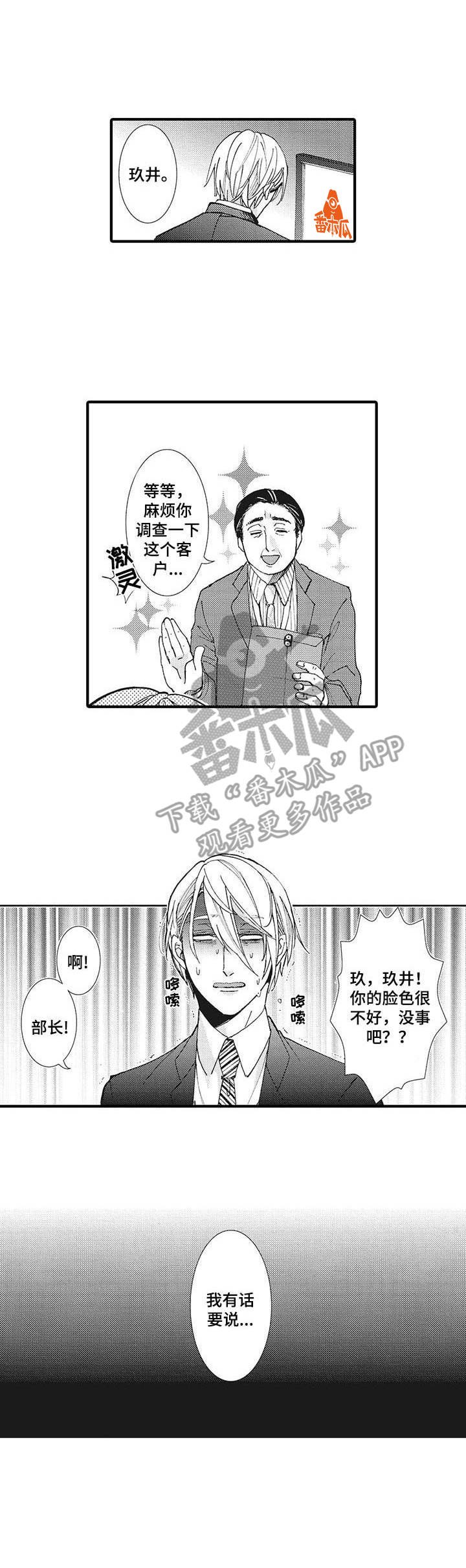 第19章：礼物