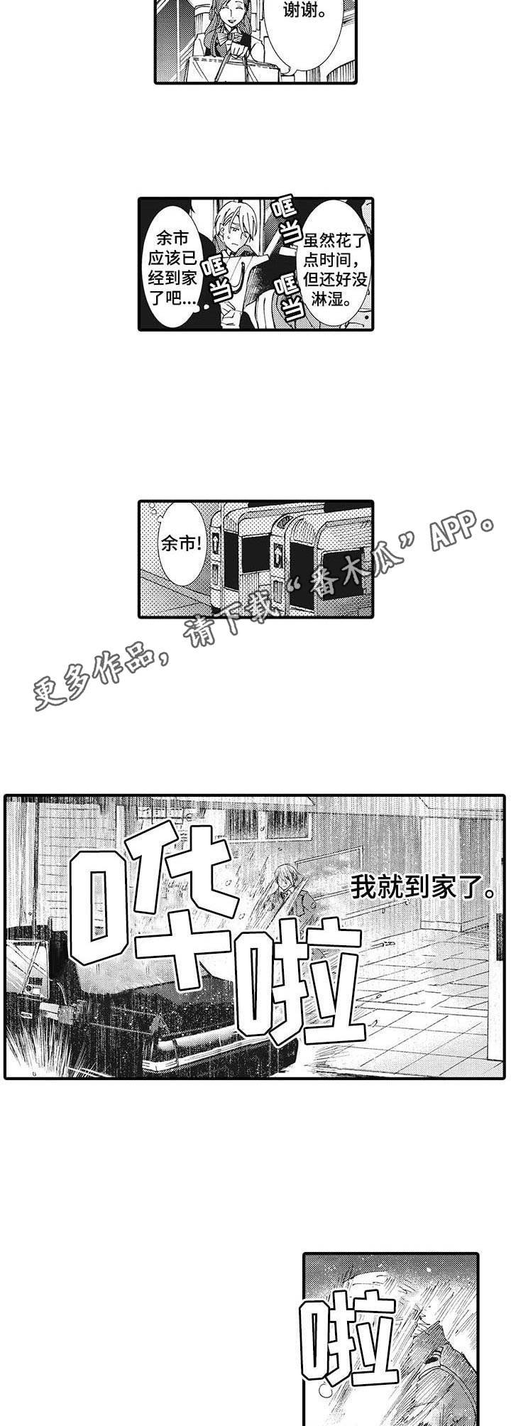 第19章：礼物