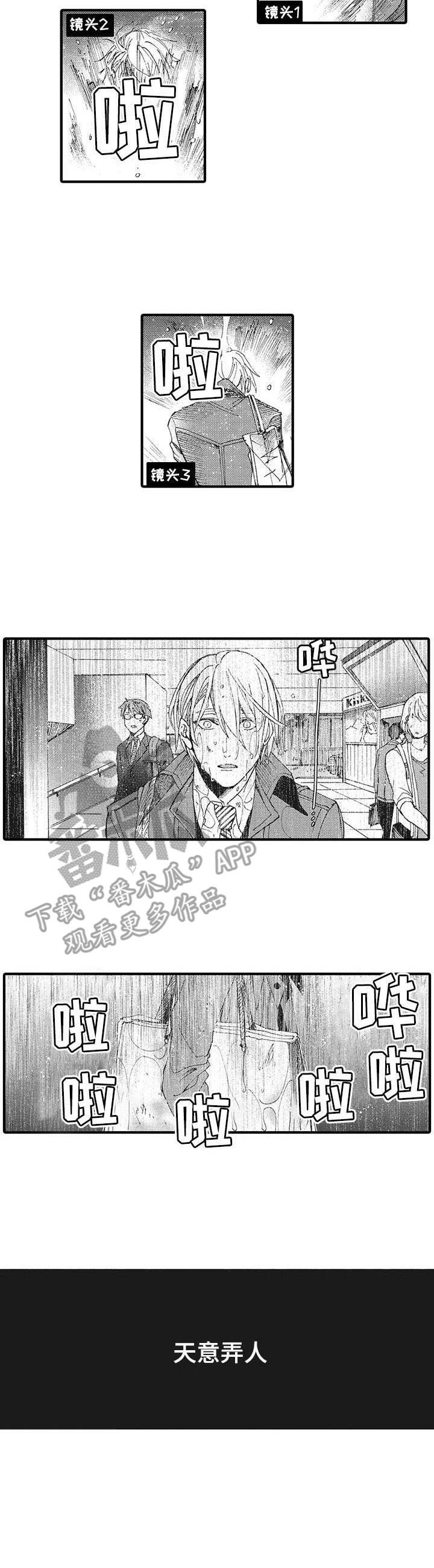 第19章：礼物