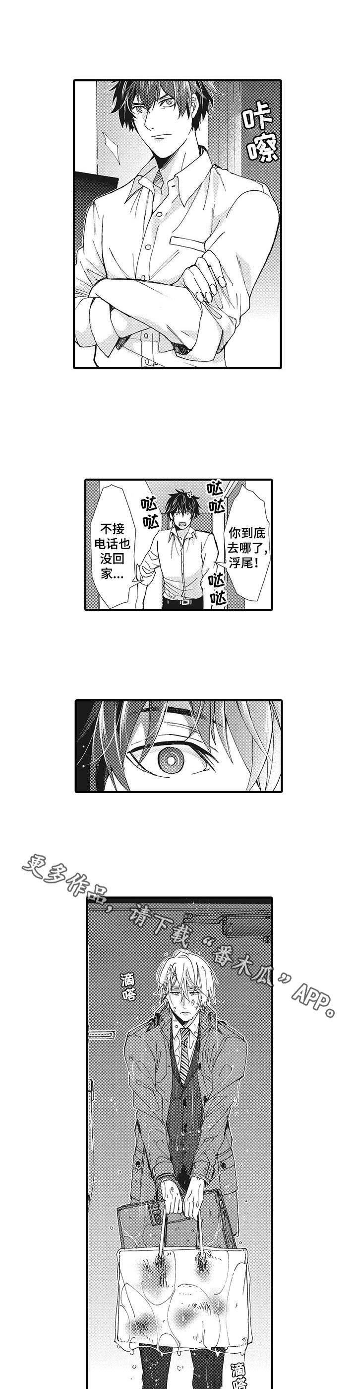 第19章：礼物