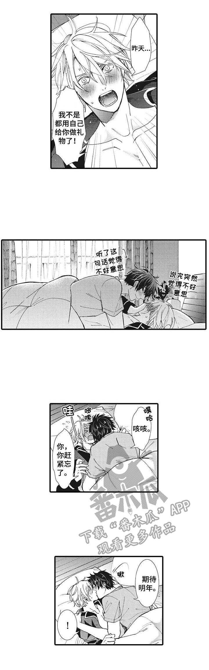第20章：温柔