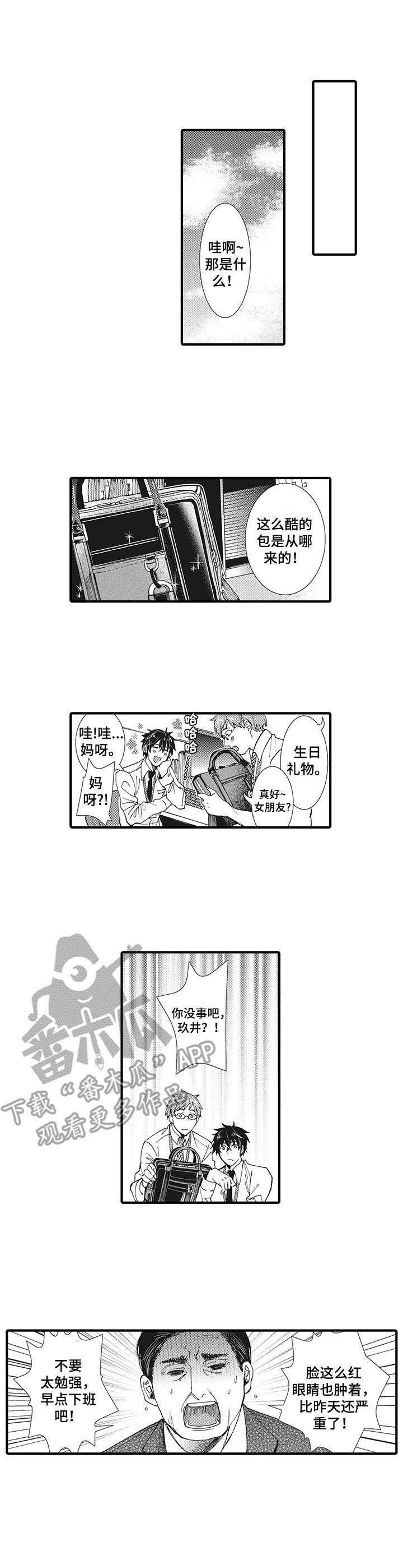 第21章：抓紧时间（完结）