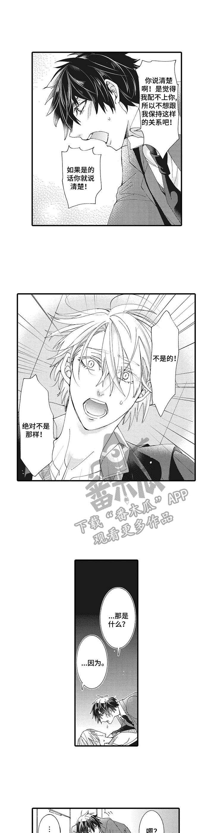 第6章：解释