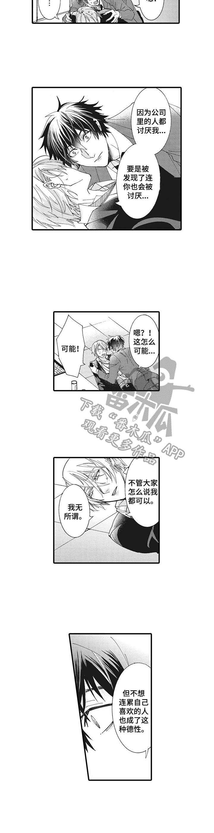 第6章：解释