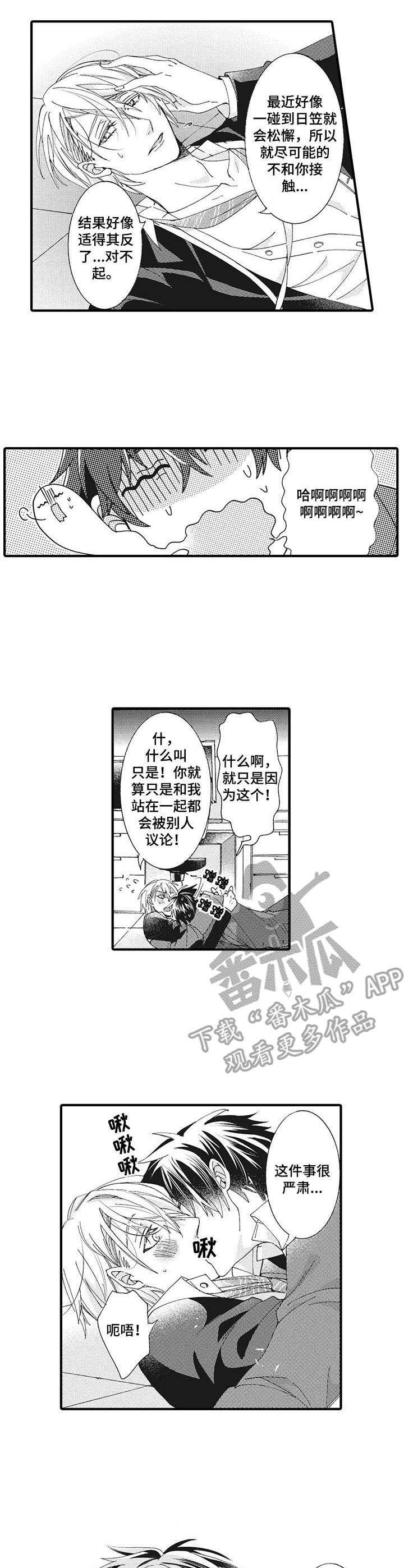 第6章：解释