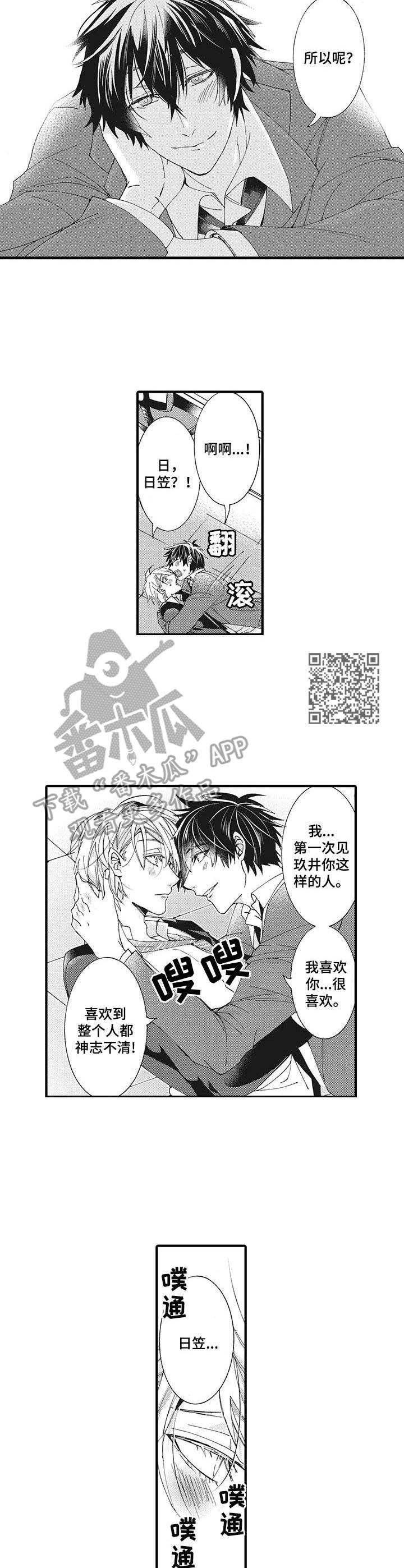 第6章：解释