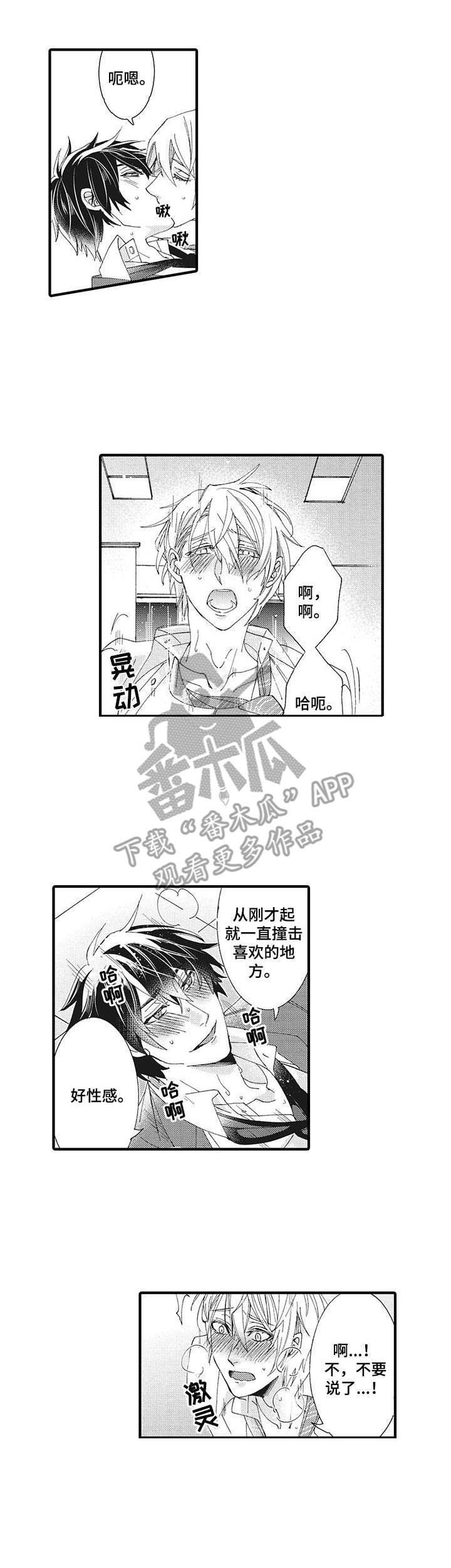 第7章： 灿烂表情