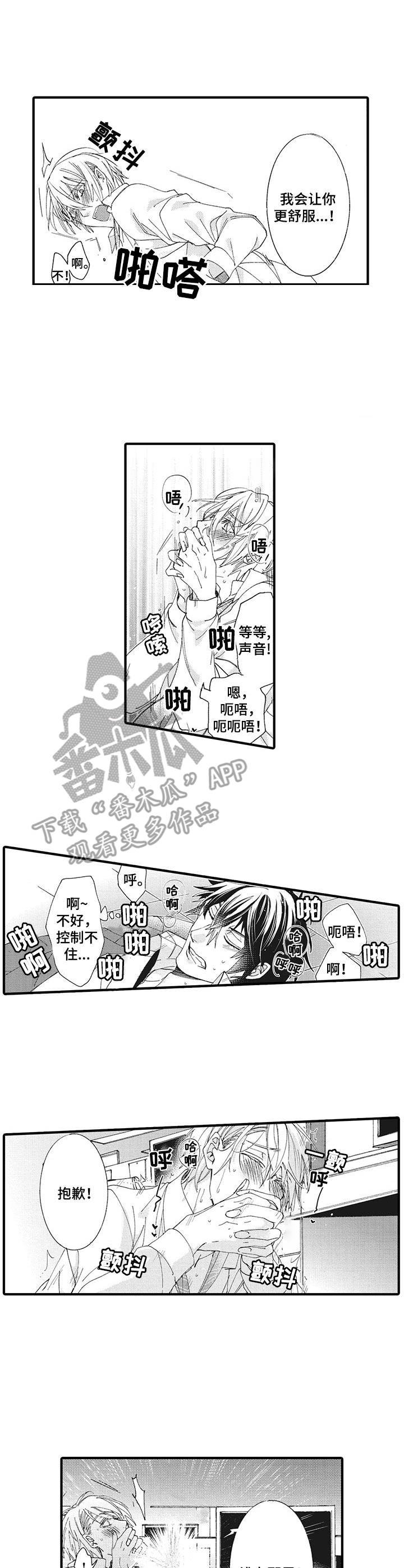 第7章： 灿烂表情