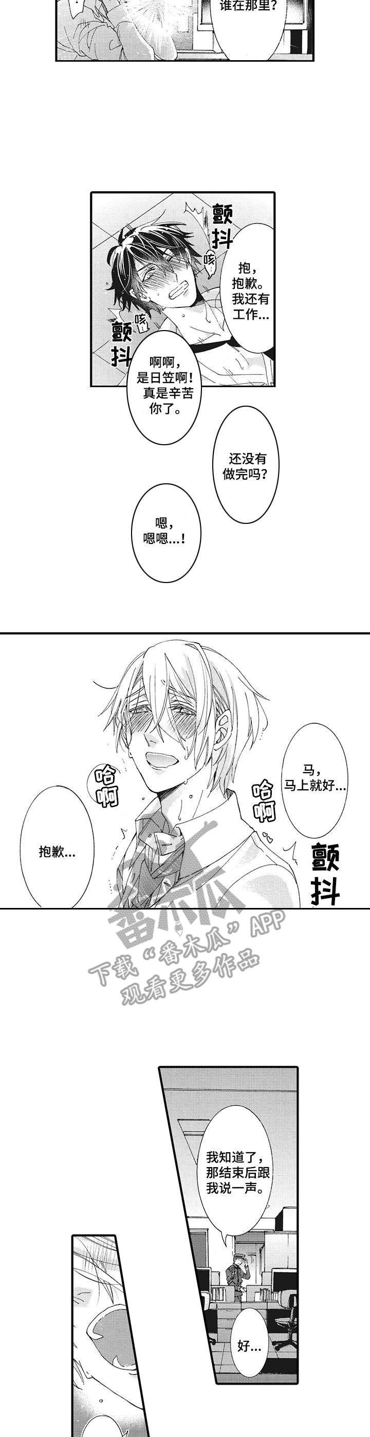 第7章： 灿烂表情