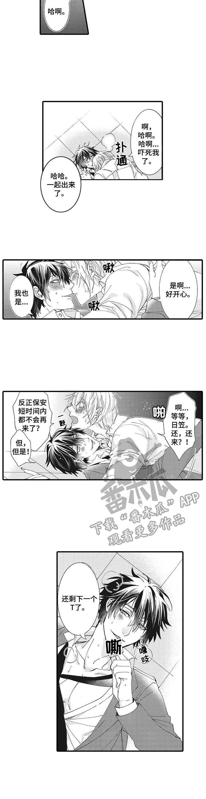 第7章： 灿烂表情