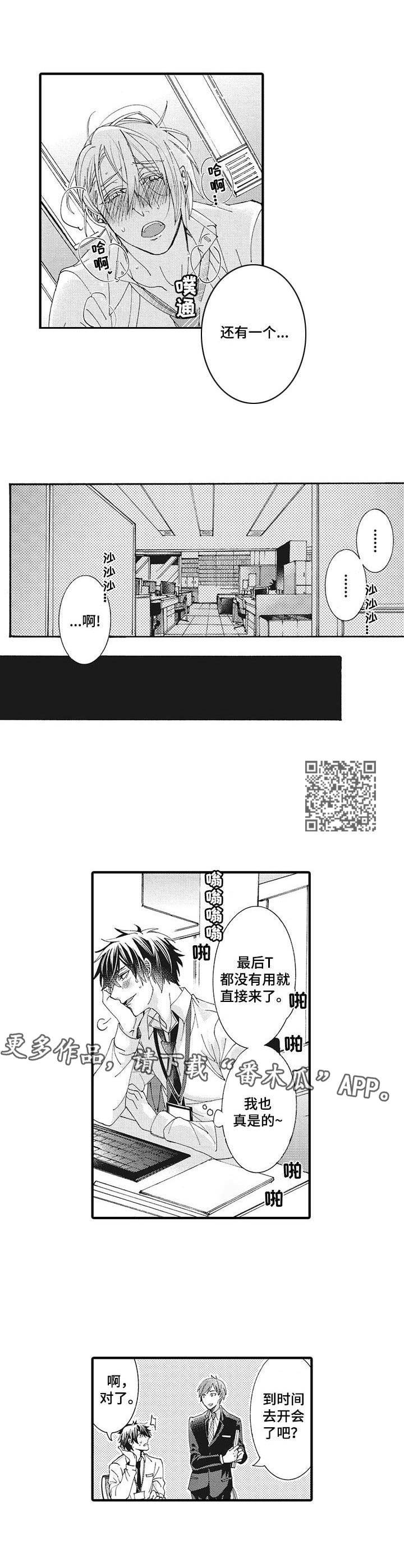 第7章： 灿烂表情