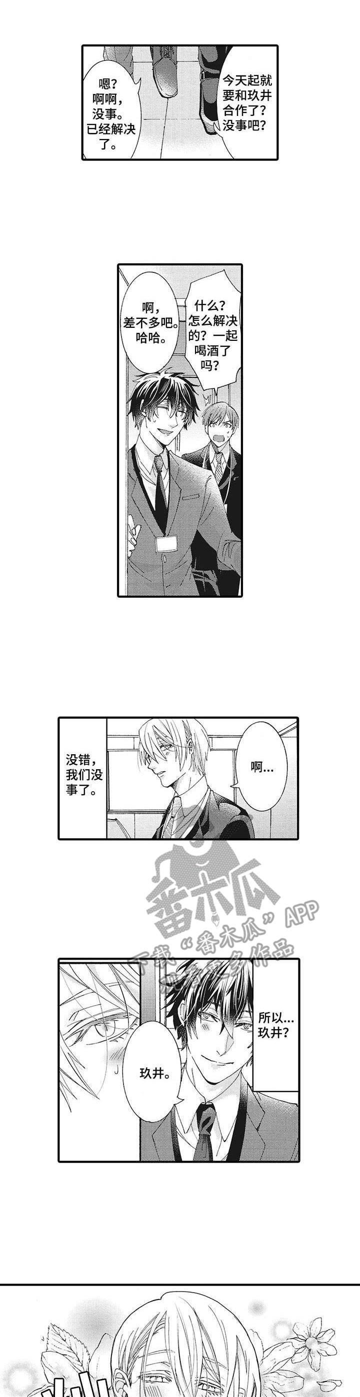 第7章： 灿烂表情