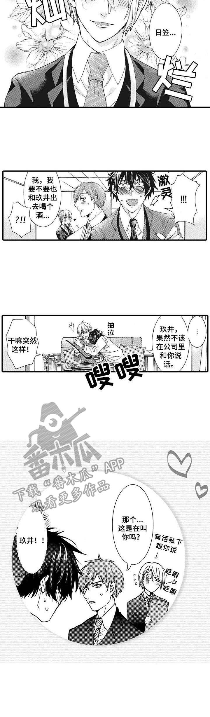第7章： 灿烂表情