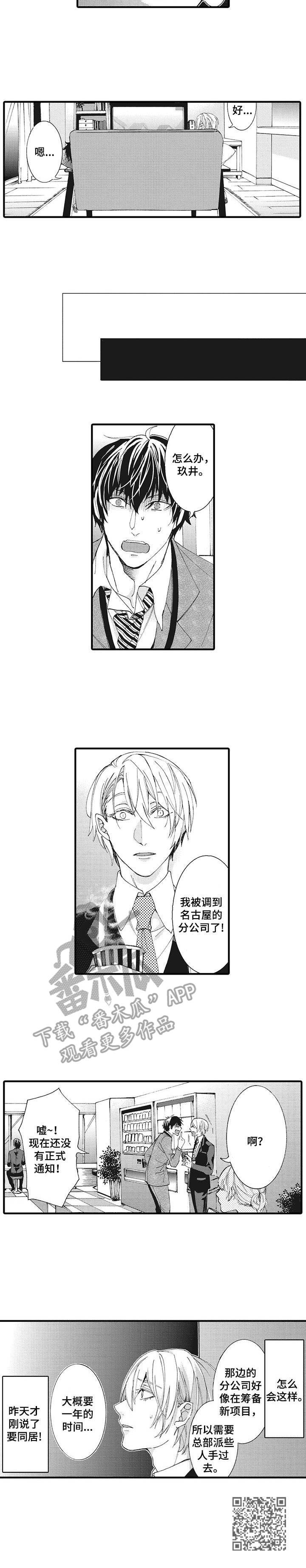 第7章： 灿烂表情