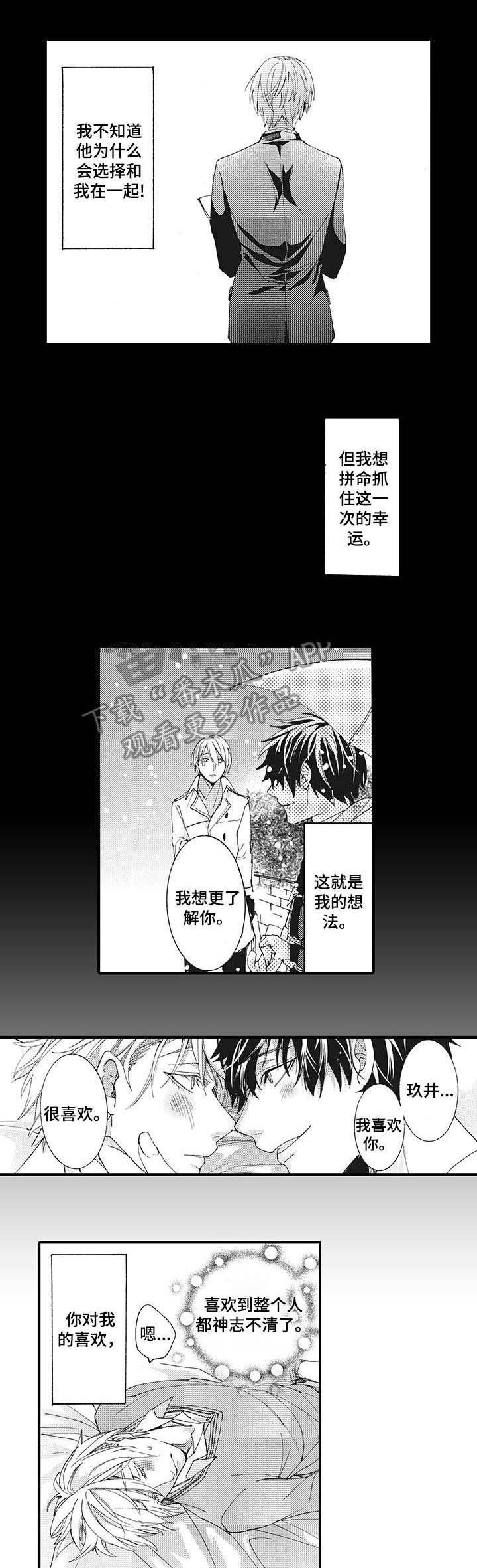 第9章： 通话
