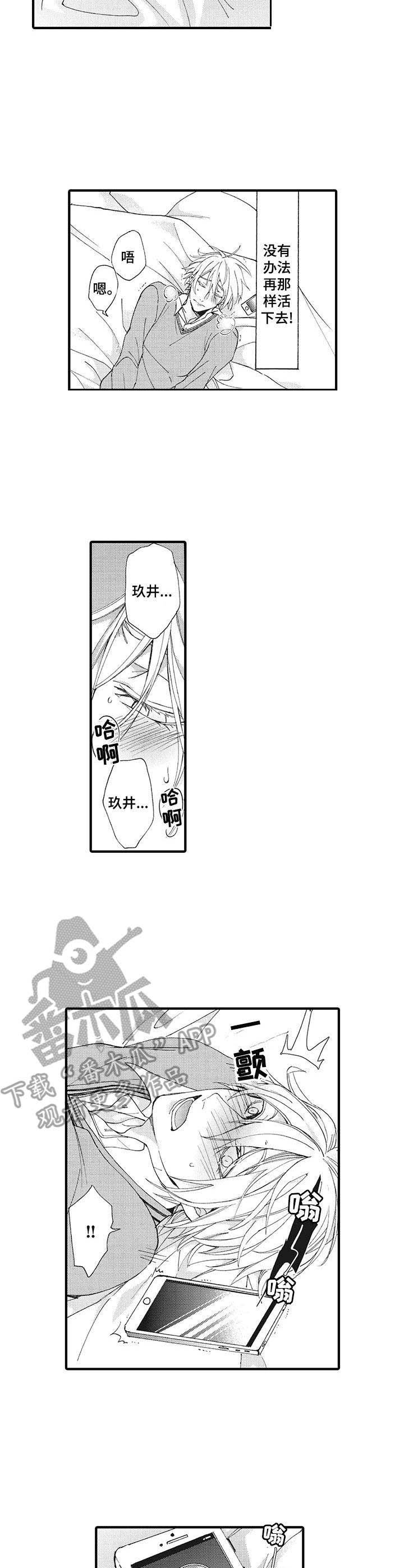 第9章： 通话
