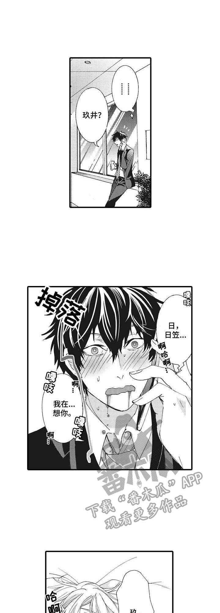 第9章： 通话