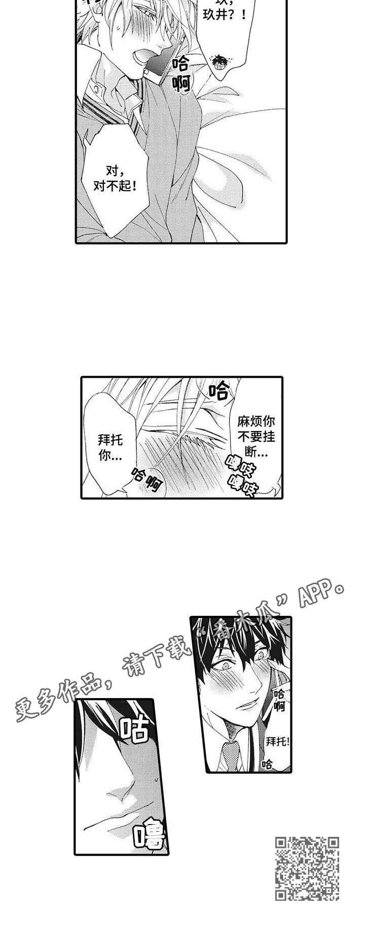 第9章： 通话