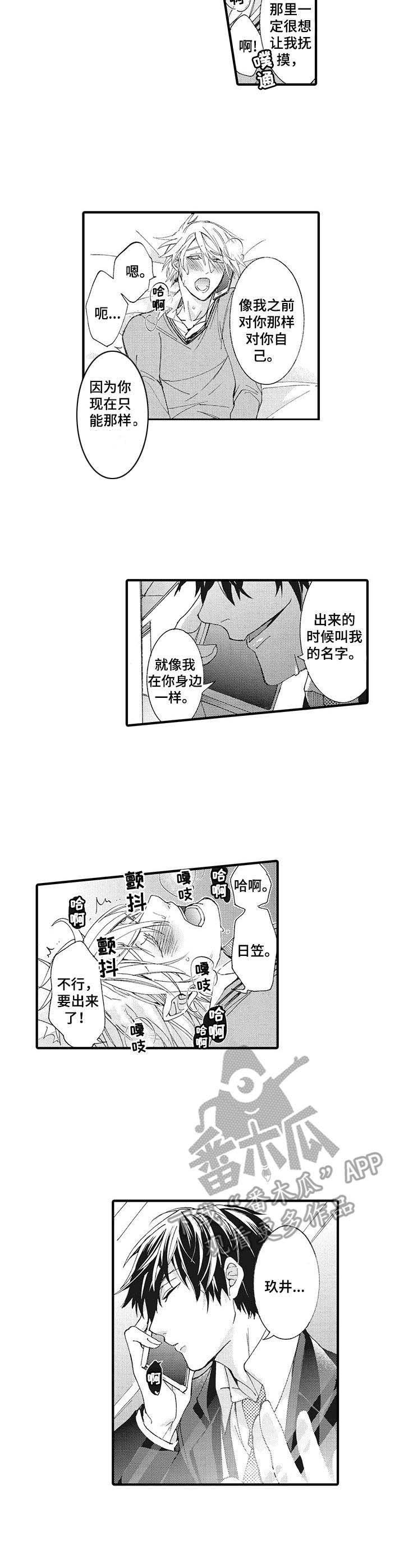 第9章： 通话