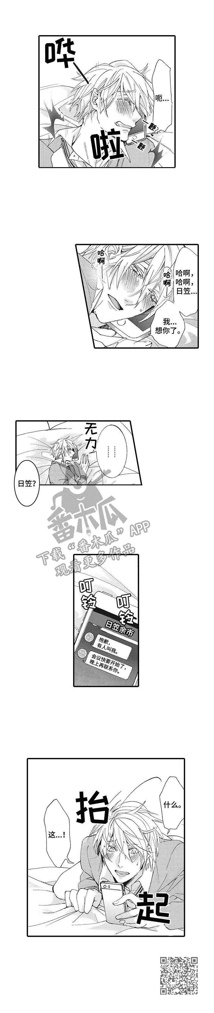 第9章： 通话