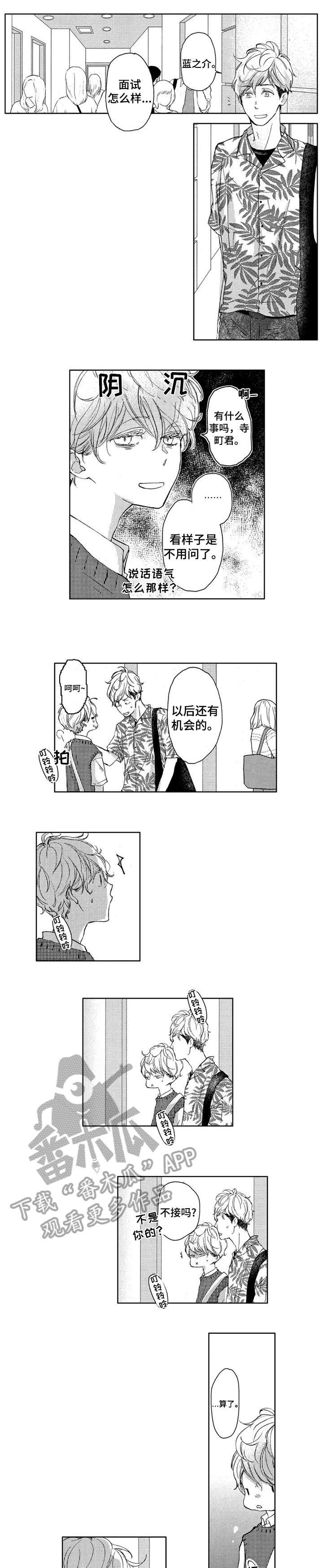 第10章：害怕