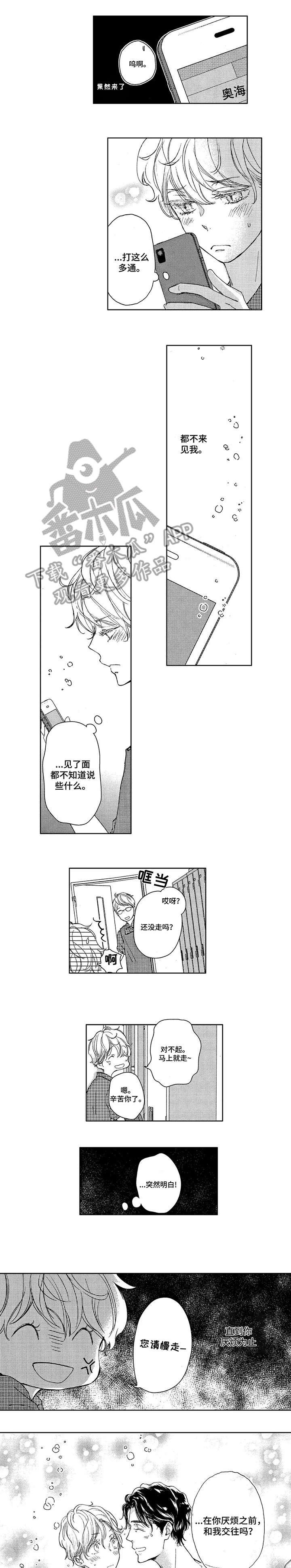 第11章：喝一杯
