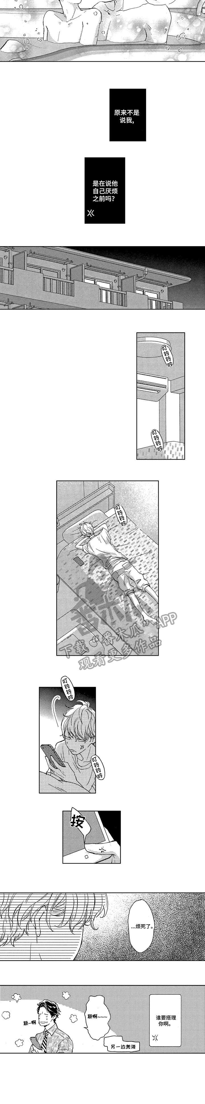 第11章：喝一杯
