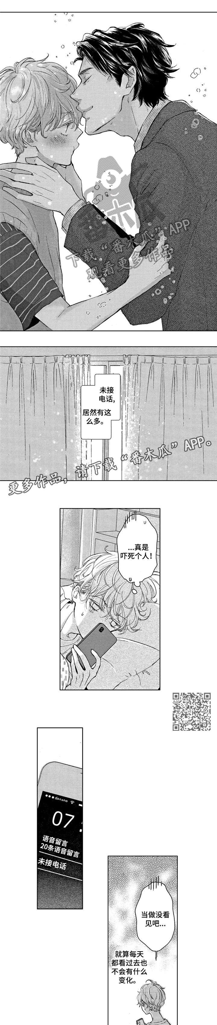 第11章：喝一杯