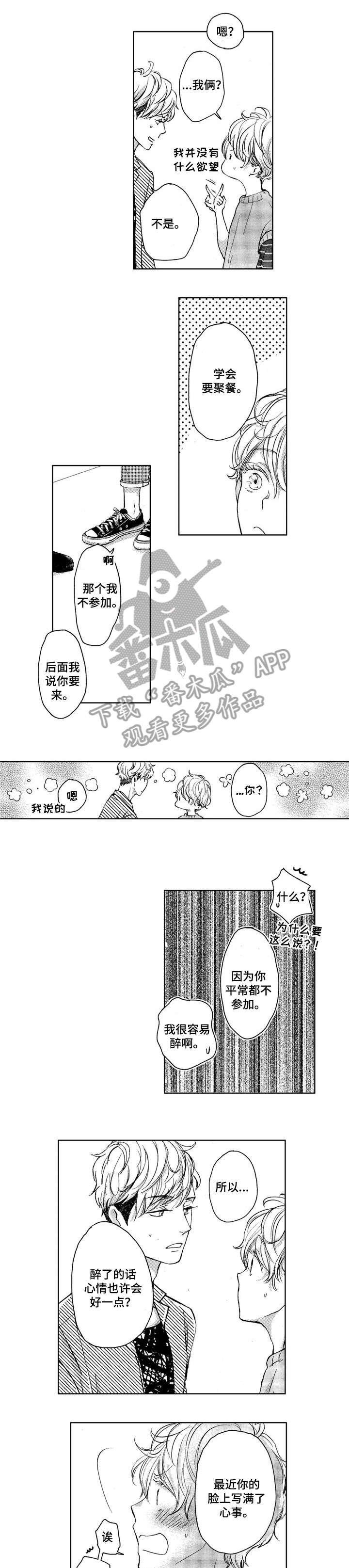 第12章：本来