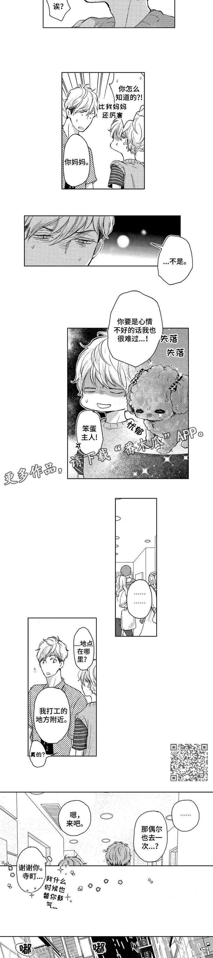第12章：本来