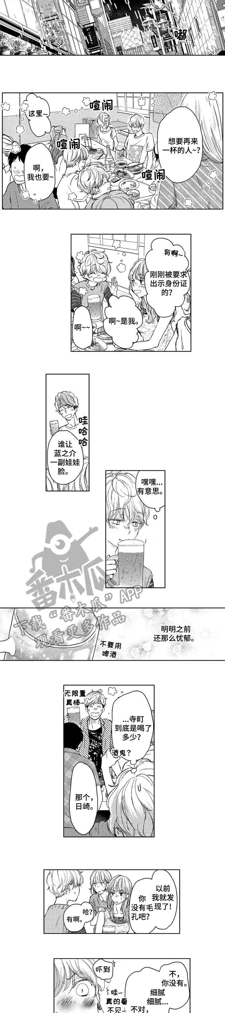 第12章：本来