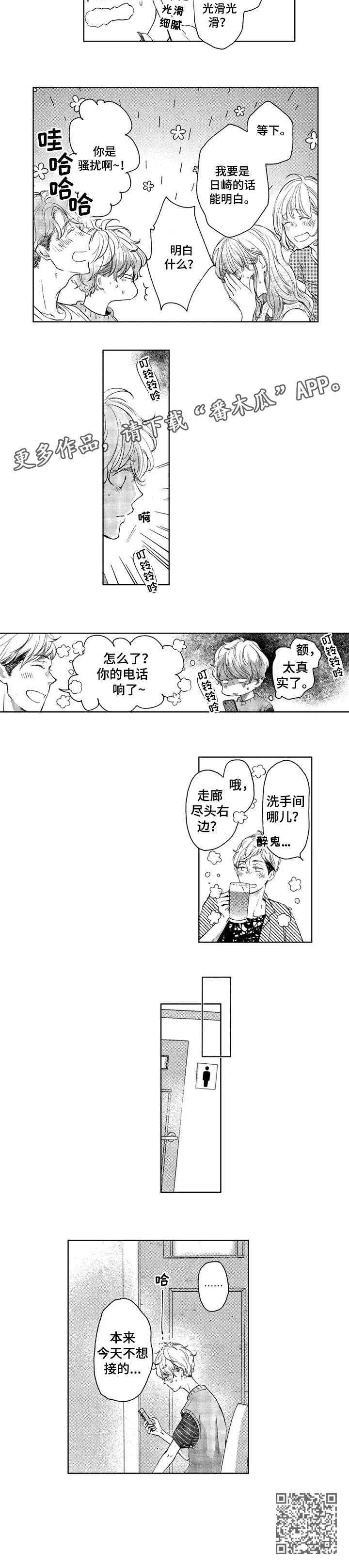 第12章：本来