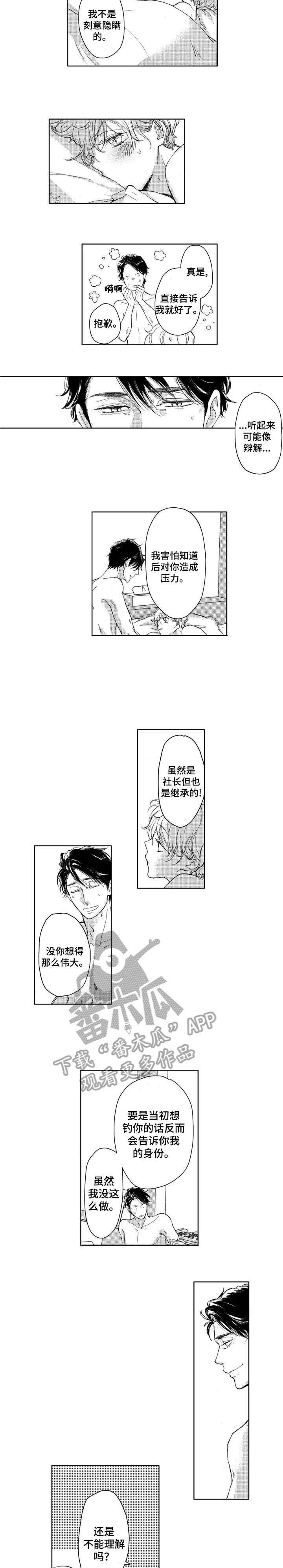 第14章：感觉