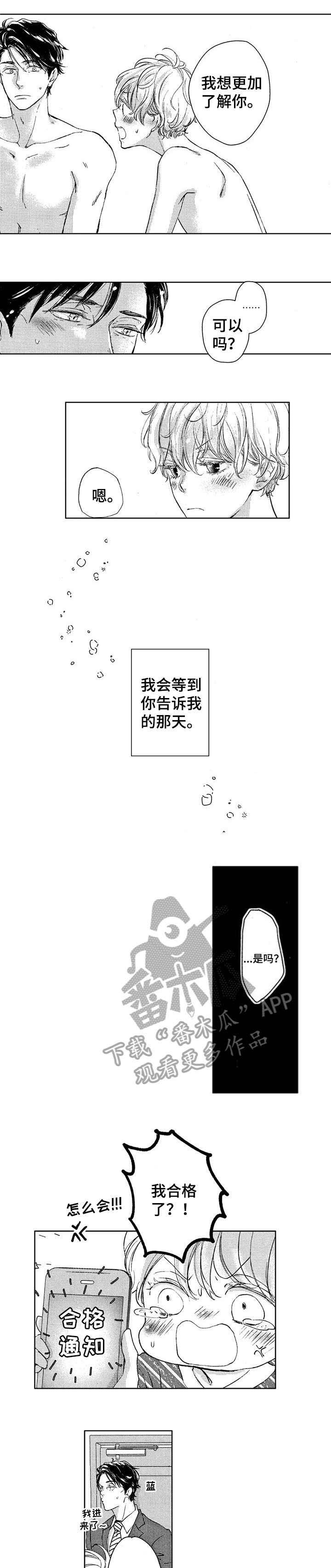 第14章：感觉