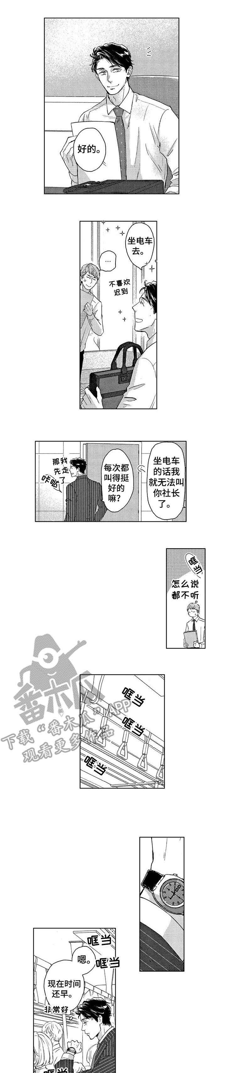 第14章：感觉
