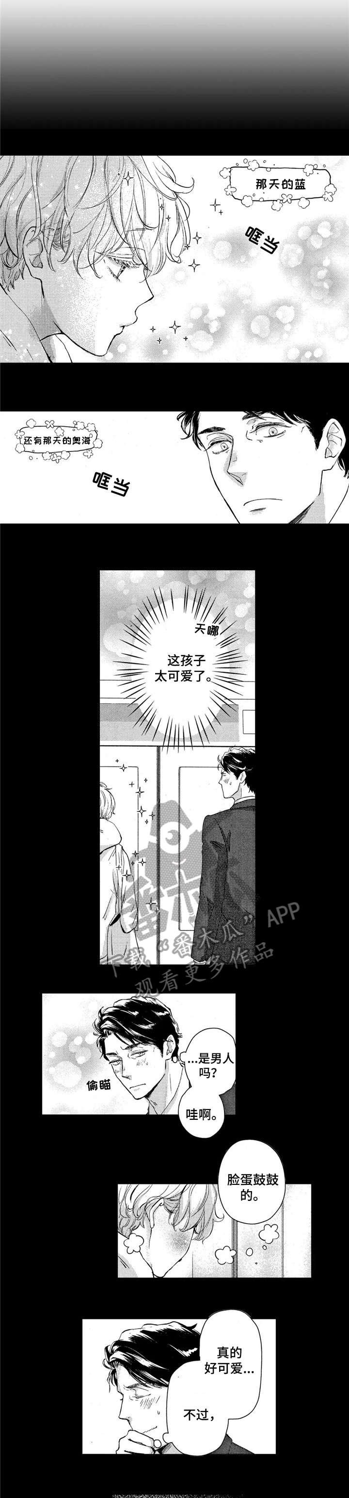 第15章：不了解