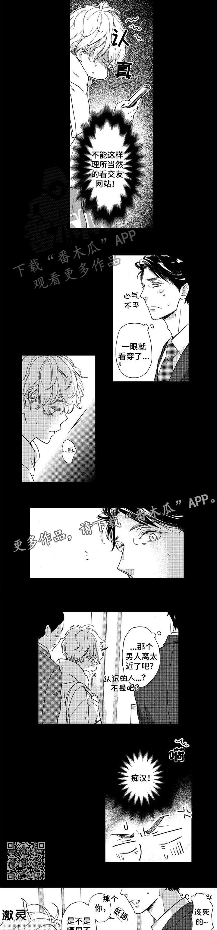 第15章：不了解
