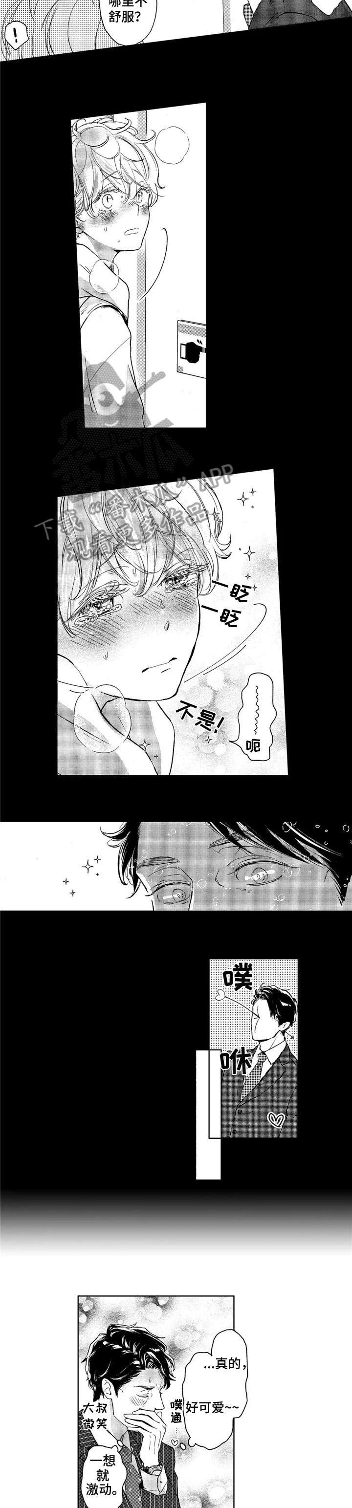 第15章：不了解