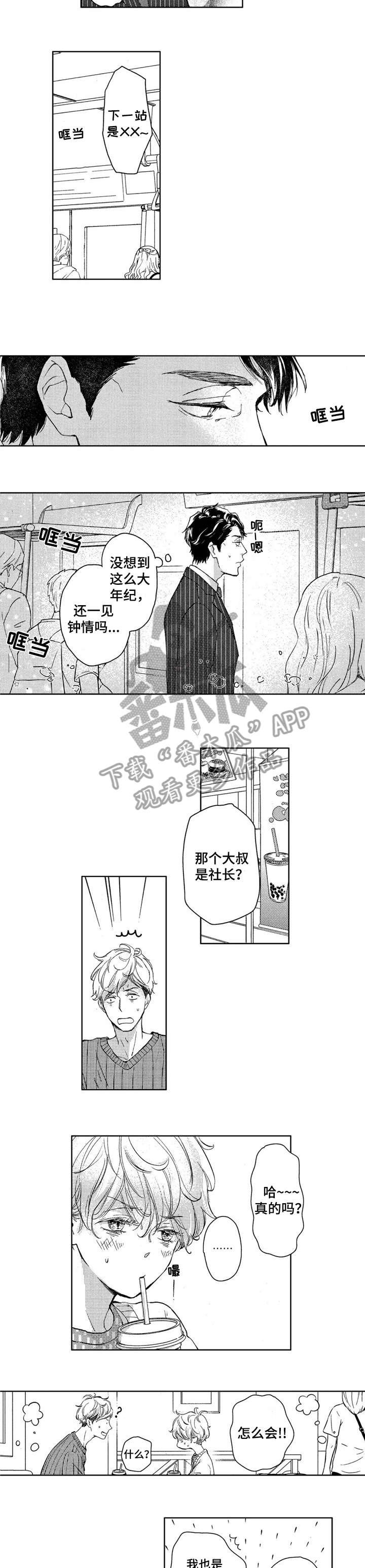 第15章：不了解