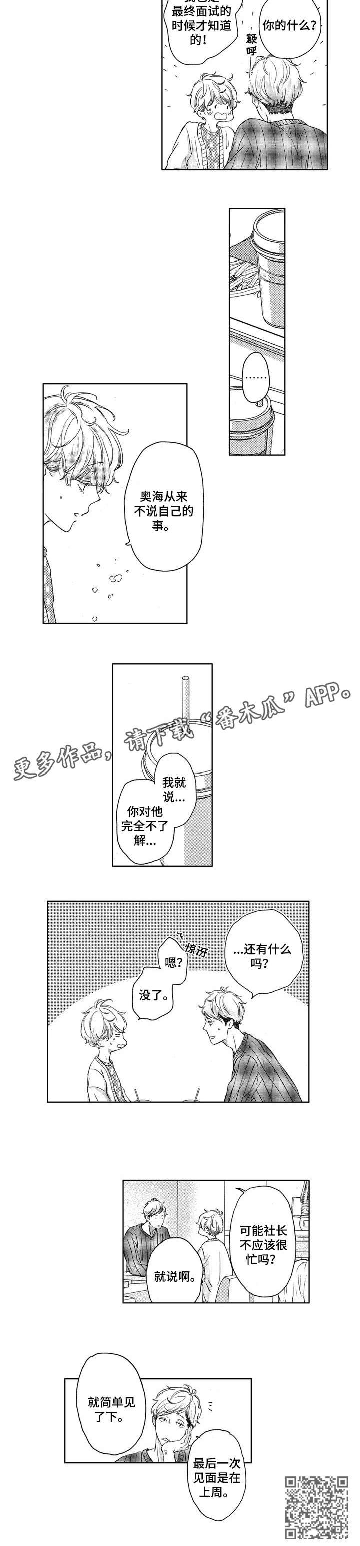 第15章：不了解