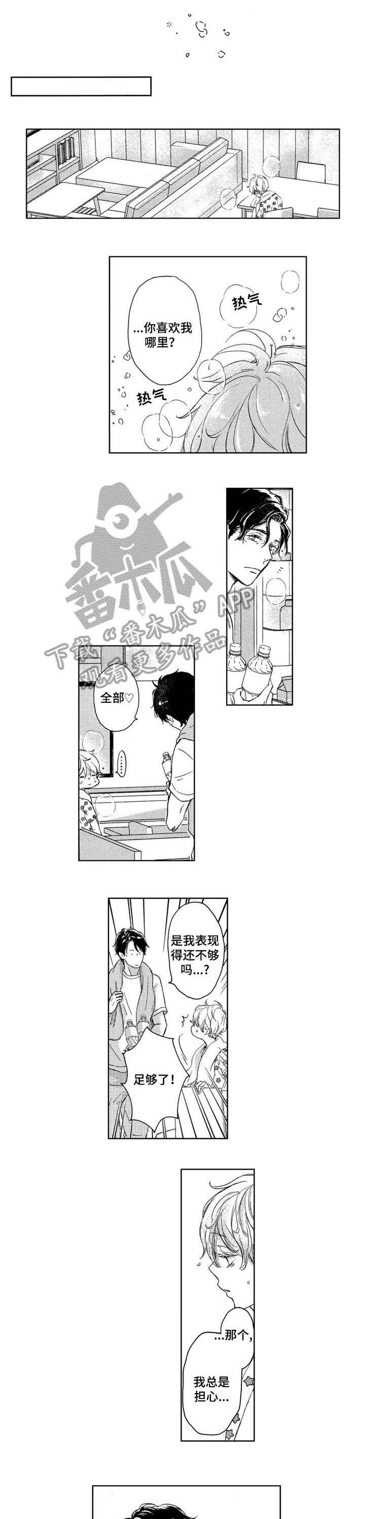 第17章：再也没有