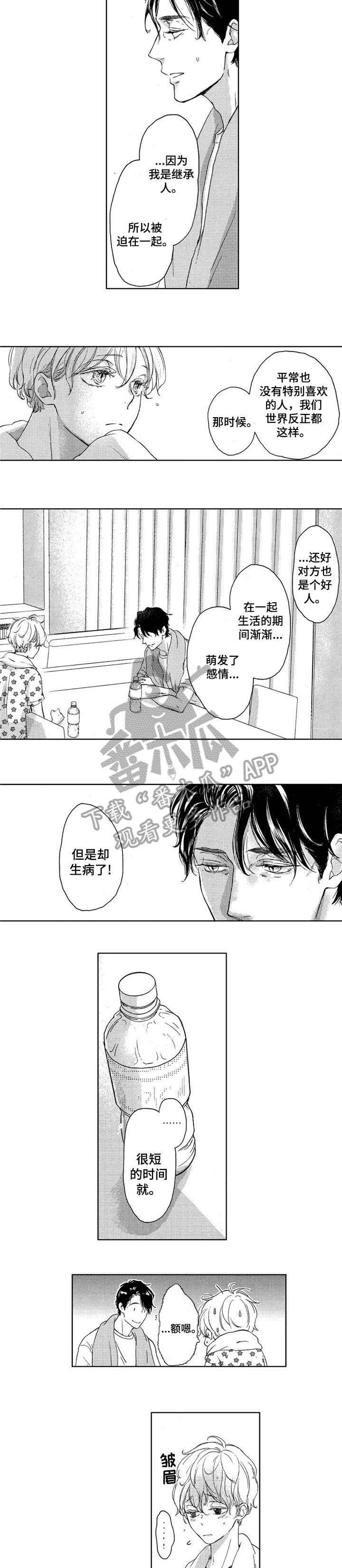第17章：再也没有