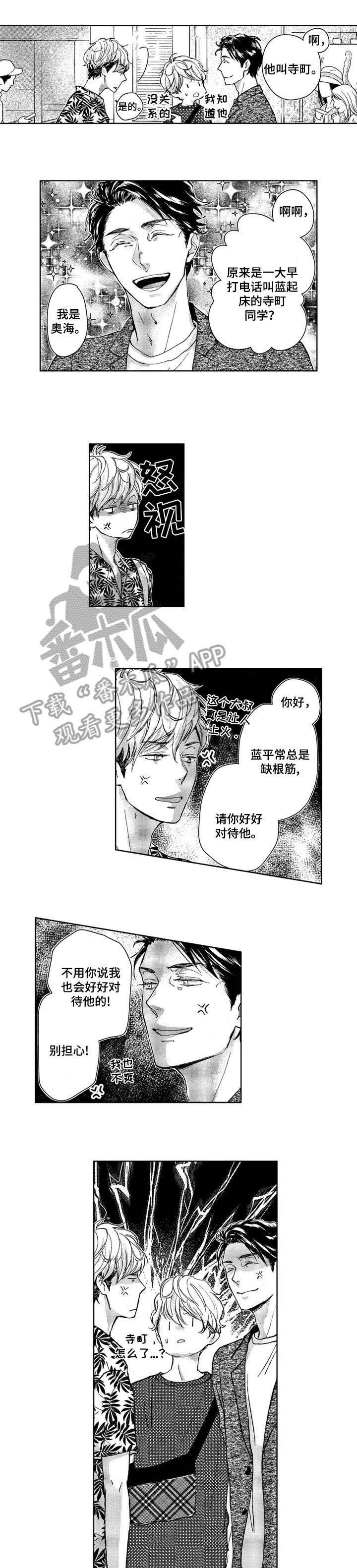 第6章：好好说