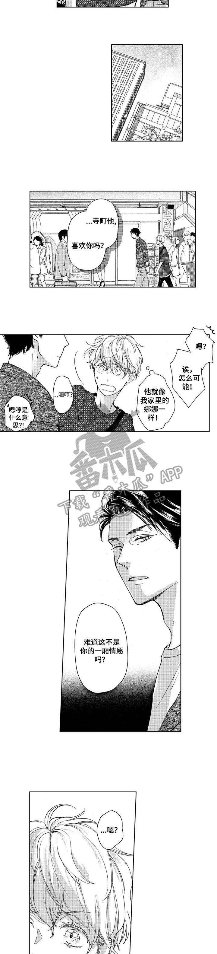 第6章：好好说