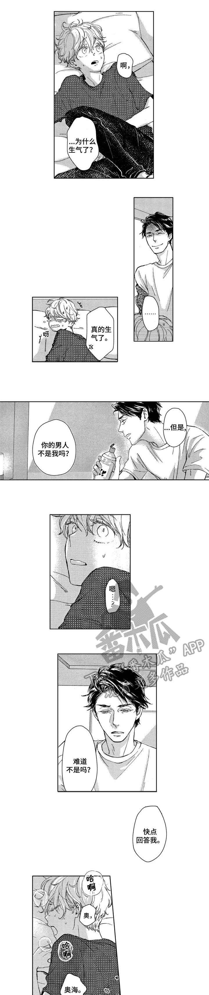 第6章：好好说